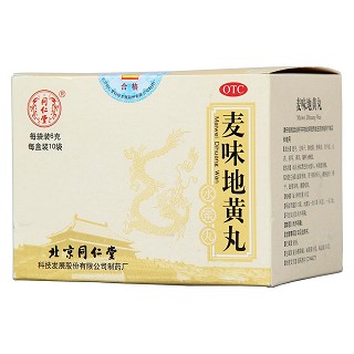 麥味地黃丸價(jià)格