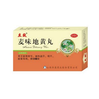 麥味地黃丸(華康)
