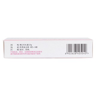生化丸(立效) 生化丸(立效)