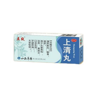 上清丸(華康)