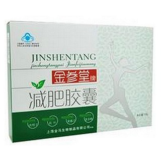 金參堂減肥膠囊(金參堂養(yǎng)生)