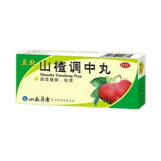山楂調(diào)中丸 山楂調(diào)中丸
