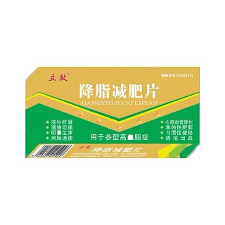 降脂減肥片(立敦) 降脂減肥片(立敦)