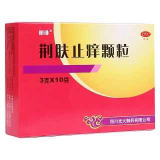 荊膚止癢顆粒(麗珠)