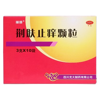 荊膚止癢顆粒價格 荊膚止癢顆粒價格