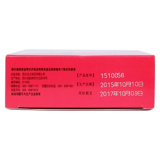 荊膚止癢顆粒(3g*10袋) 荊膚止癢顆粒(3g*10袋)