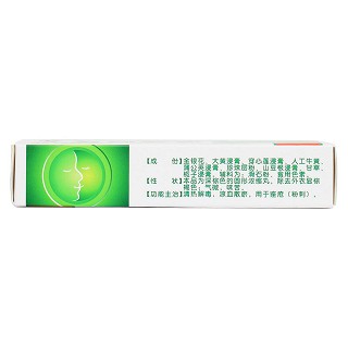 清熱暗瘡?fù)鑳r格 清熱暗瘡?fù)鑳r格