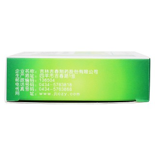 清熱暗瘡?fù)?0.15g*36s) 清熱暗瘡?fù)?0.15g*36s)
