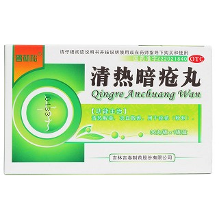 清熱暗瘡?fù)韫πё饔脧S家 清熱暗瘡?fù)韫πё饔脧S家