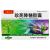 珍芪降糖膠囊 珍芪降糖膠囊