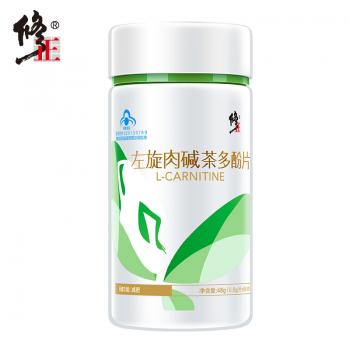 左旋肉堿茶多酚膠囊(修正 )