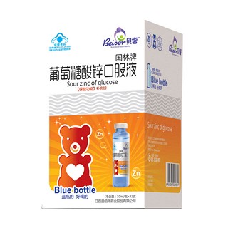 國林牌葡萄糖酸鋅口服液 國林牌葡萄糖酸鋅口服液