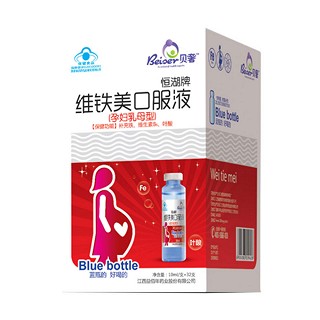 國林牌維鐵鎂(孕婦乳母型口服液)