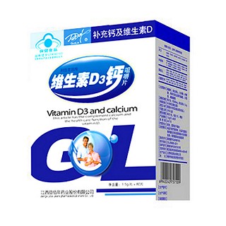 利佳康園牌維生素d3鈣鈣咀嚼片(藍(lán)色裝)