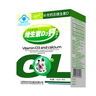 利佳康園牌維生素d3鈣鈣咀嚼片(綠色裝)