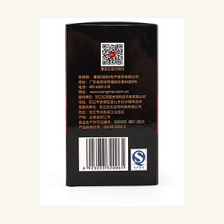 康美云瑪咖(天天)