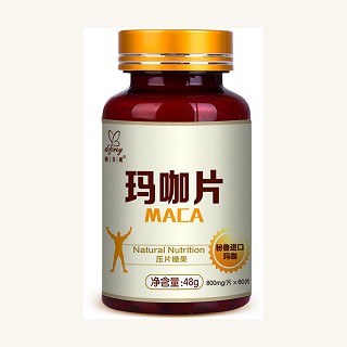 蒂芬妮瑪咖價格