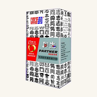 高邦同志口交肛交安全套避孕(紫竹乳膠)