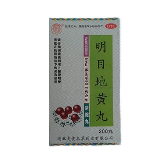 明目地黃丸(炎黃本草)