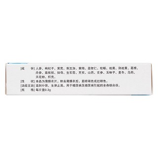 降糖舒片(天泰)