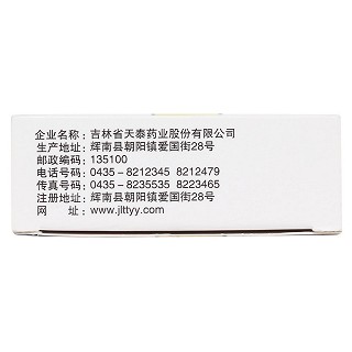 降糖舒片(0.3g*15s*4板)