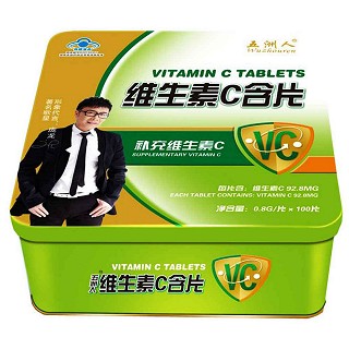 五洲人維生素c含片(鐵盒)