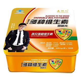 五洲人多種維生素咀嚼片(鐵盒)