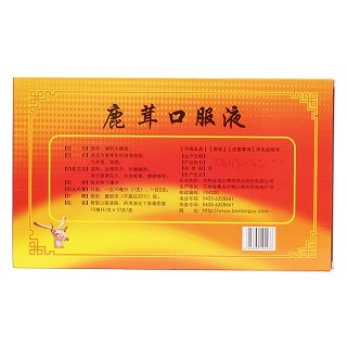 鹿茸口服液(博祥) 鹿茸口服液(博祥)