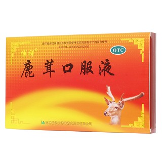 鹿茸口服液(10ml*10支) 鹿茸口服液(10ml*10支)