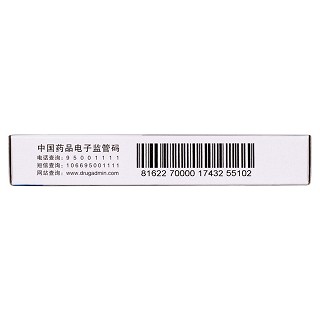 泛昔洛韋片(泛思天) 泛昔洛韋片(泛思天)
