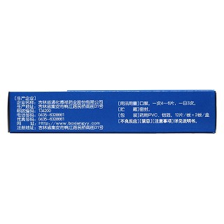清腦降壓片(24片/盒) 清腦降壓片(24片/盒)