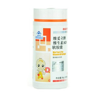 健康在線維妥立牌維生素ad軟膠囊(健林)