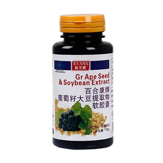 埃文斯葡萄籽大豆提取物軟膠囊(加州陽光)