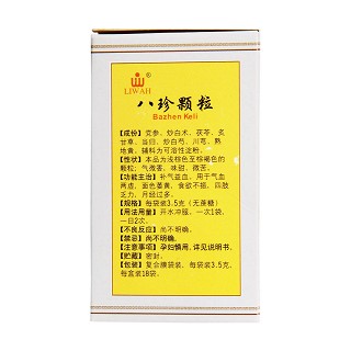 八珍顆粒(無糖型)(3.5g*18袋/盒) 八珍顆粒(無糖型)(3.5g*18袋/盒)