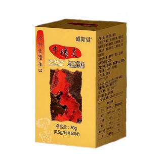 威斯健牛樟芝壓片糖果(澳美康)