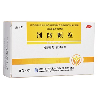 荊防顆粒(禾邦)