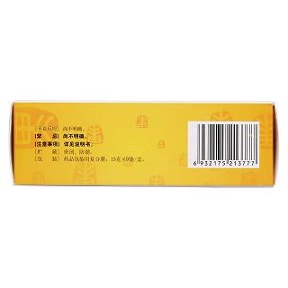 荊防顆粒(15g*9袋) 荊防顆粒(15g*9袋)