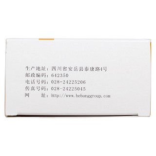 荊防顆粒功效作用廠家 荊防顆粒功效作用廠家