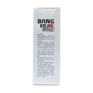 邦爾潔高效單體銀婦用抗菌洗液功效作用廠家