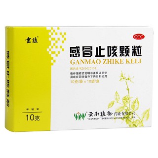 感冒止咳顆粒(云植)