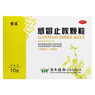 感冒止咳顆粒價格 感冒止咳顆粒價格