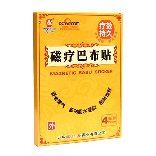 盛凱源磁療巴布貼(綜合型)