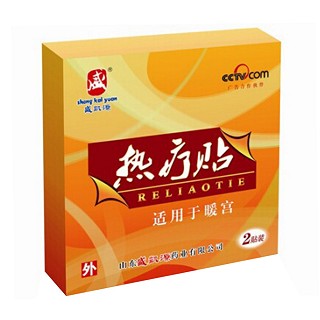 盛凱源熱療貼(暖宮型)