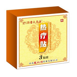 舒源雷火灸法熱療貼(綜合型)