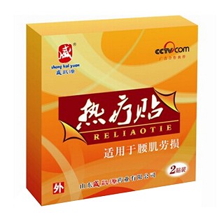 盛凱源熱療貼(腰肌勞損型)