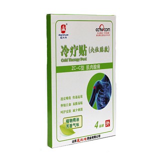 盛凱源冷療貼zc-c型(肌肉酸痛)
