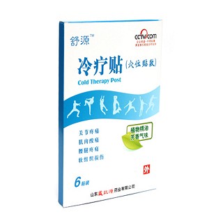 舒源冷療貼(穴位貼敷)