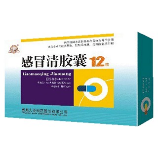 感冒清膠囊(惠)