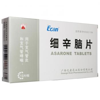 細(xì)辛腦片(龍城) 細(xì)辛腦片(龍城)