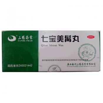 七寶美髯丸(三鶴) 七寶美髯丸(三鶴)